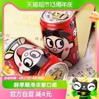  最新白菜天猫超市wantwant旺旺水饮优惠信息大全第25页