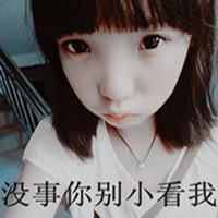 qq头像女生带字唯美名字
