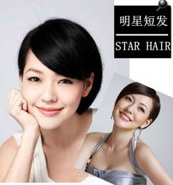  王菲演绎率性短发谁说干练的女人没魅力