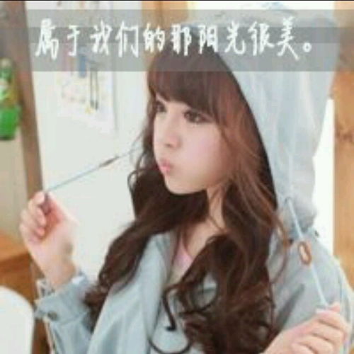  求头像另一半