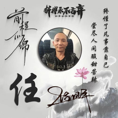  你的微信头像该换了,赢战2022霸气个性签名头像,喜欢的请带走