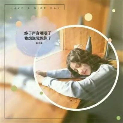  个性创意风十二星座头像女生真人带字图片