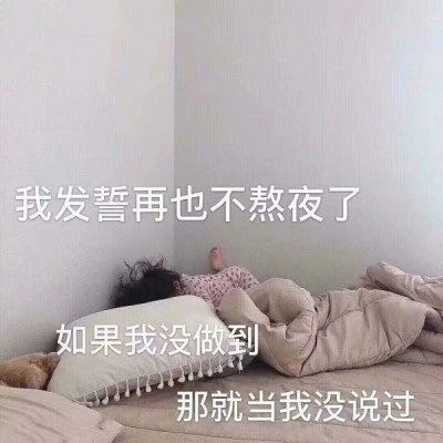 表情包图片尴尬,梦里都是暴富,需要一个抱抱