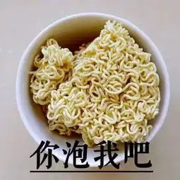  情侣头像表情包来一波