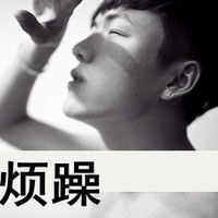  qq头像男生带字伤感qq头像女生带字伤感qq头像扣扣居第8页