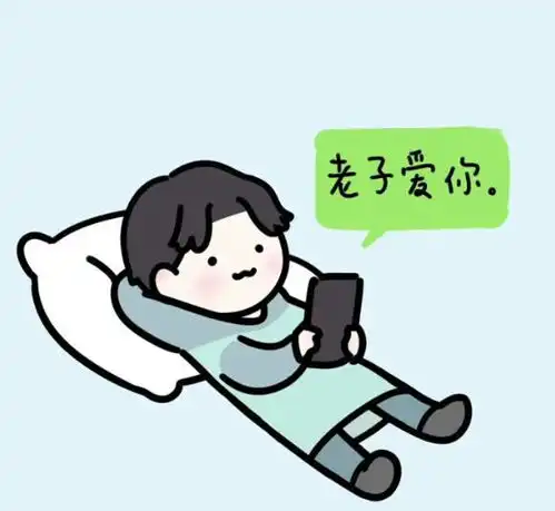 情侣头像男生搞怪