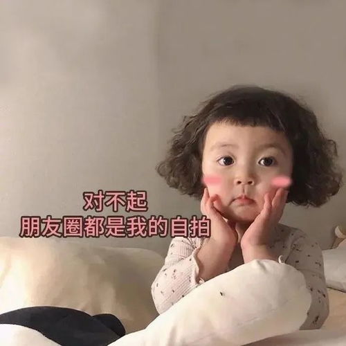  朋友圈背景图3.21