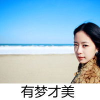  2015带字个性女生头像在爱里潇洒执着