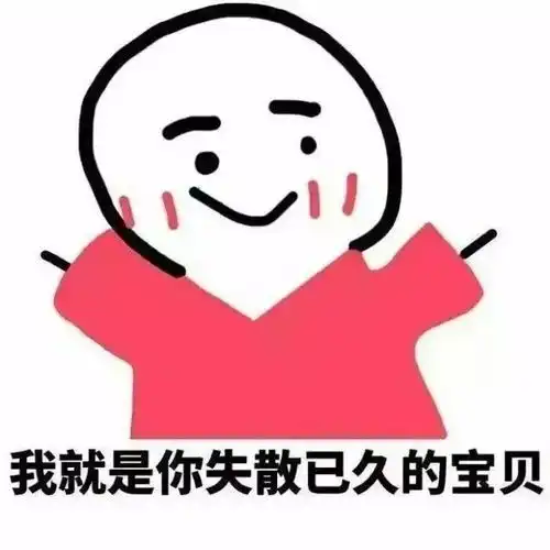  头像合集萌宠头像,情侣头像,沙雕头像,文字头像,动漫头像