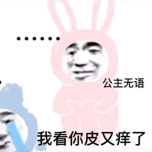 表情包情侣头像沙雕