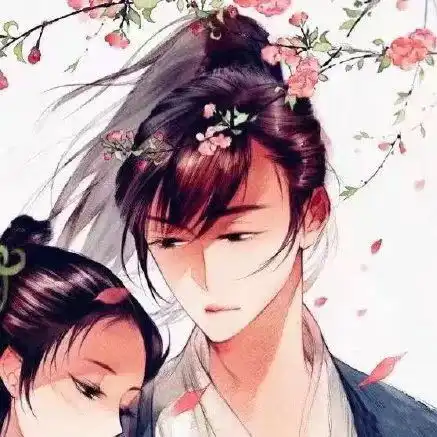 微信情侣头像古风