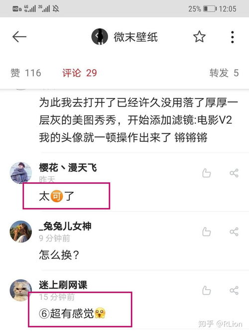  如何看待微博于2020年4月3日晚因换头像导致的崩溃