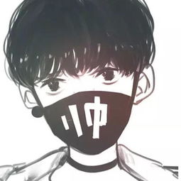  什么样的男生最容易被女生看上的呢