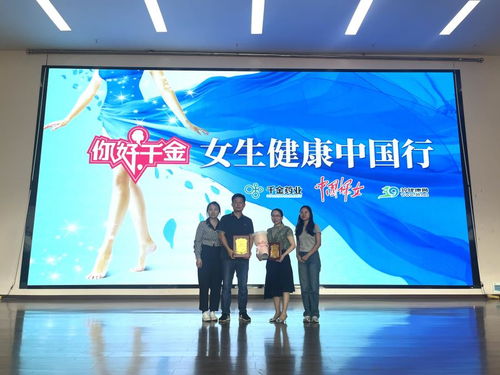  学生工作处心理咨询室举办第十七届525大学生心理健康月系列活动之女生健康讲座