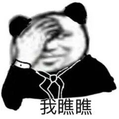  劳斯莱斯研发的蟑螂女生看尖叫,男生看了佩服