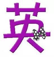  盘点中国姓名里最常用的字,大部分长沙人名字已上榜