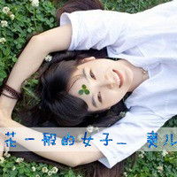  三姐妹qq头像三张带字的有急用,快