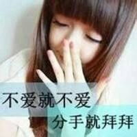  qq带字非主流女生头像,求发图