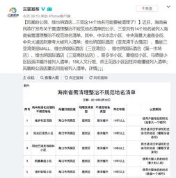  全国六部委整治改名,国产车谁的名字最好听