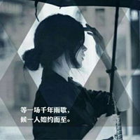  qq头像女生带字唯美小清新