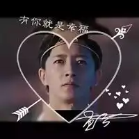  情侣头像带字好看的带有字的唯美好看情侣专用头像