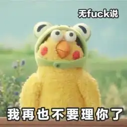  你初中高中有什么有趣的故事