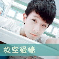  帅气文字混搭qq男生头像别把我的关心当成讨好