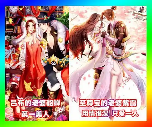  王者荣耀情侣英雄中脾气最坏的是谁花木兰和孙尚香率先上榜