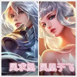  四对因皮肤被认为是情侣,李白王昭君成一对,网友乱点鸳鸯谱