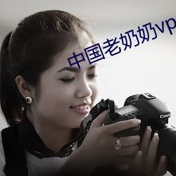  无遮挡男女激烈动态图女人是男人的女未来1分49男人女人那点事没带套子让他c了一天