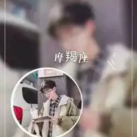  抖音里的十二星座情侣头像微信头像图片大全