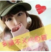  我要qq女生带字头像,好看de
