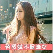  qq头像带字的女生唯美生活是无聊的是需要季节的陪伴