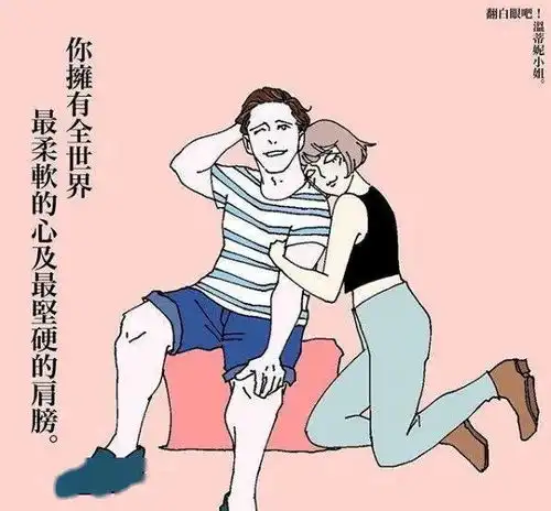  这组大尺度成人漫画,曝光情侣同居日常,好污呀