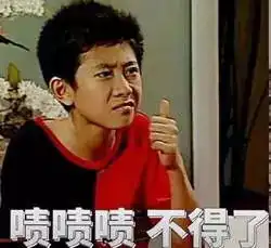  激吻被拍,藏头诗隔空秀恩爱,张继科景甜这对是要公开的节奏