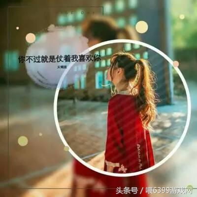  2018最新版十二星座头像女生真人带字独一无二的12星座头像精选