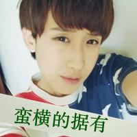 非主流男生头像情侣头像
