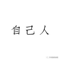  抖音超火纯文字头像,情侣头像大全