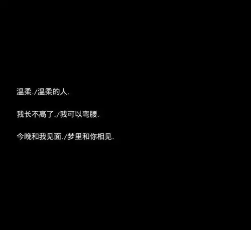  何止一点心动的情侣网名.
