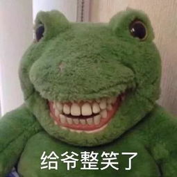  最新表情包丨你的舔狗已上线