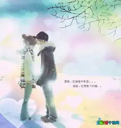  求大家帮帮忙求一张图片女孩站在左边,男孩站在右边,女孩牵着男孩的首,男孩轻吻着女孩的额头的图片我这有弄成皮肤的照片求大家找下帮帮忙啊求大家帮帮忙啊