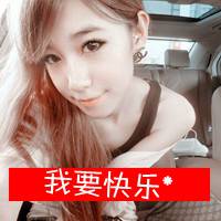  女生头像超拽萌带字微信头像图片大全