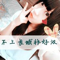  qq女生可爱带字头像qq头像女生带帽可爱