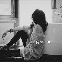  简单伤感离别的微信头像图片大全