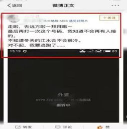  南宁一女孩发微博要自杀网友暖心评论挽留