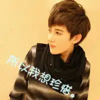  我是你的唯一暖色情侣头像一男一女