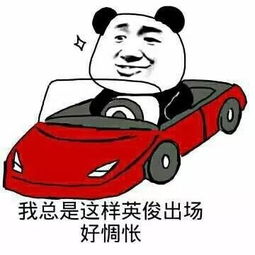  因为这个头衔,男子同时撩十几个妹子,还赚来百万财富