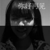 非主流头像女生带字女生