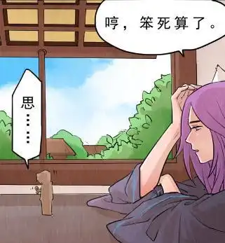  王者荣耀双人任务实为情侣任务,狐狸跳跳真的不考虑一下吗