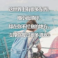 头像女生带字2021年
